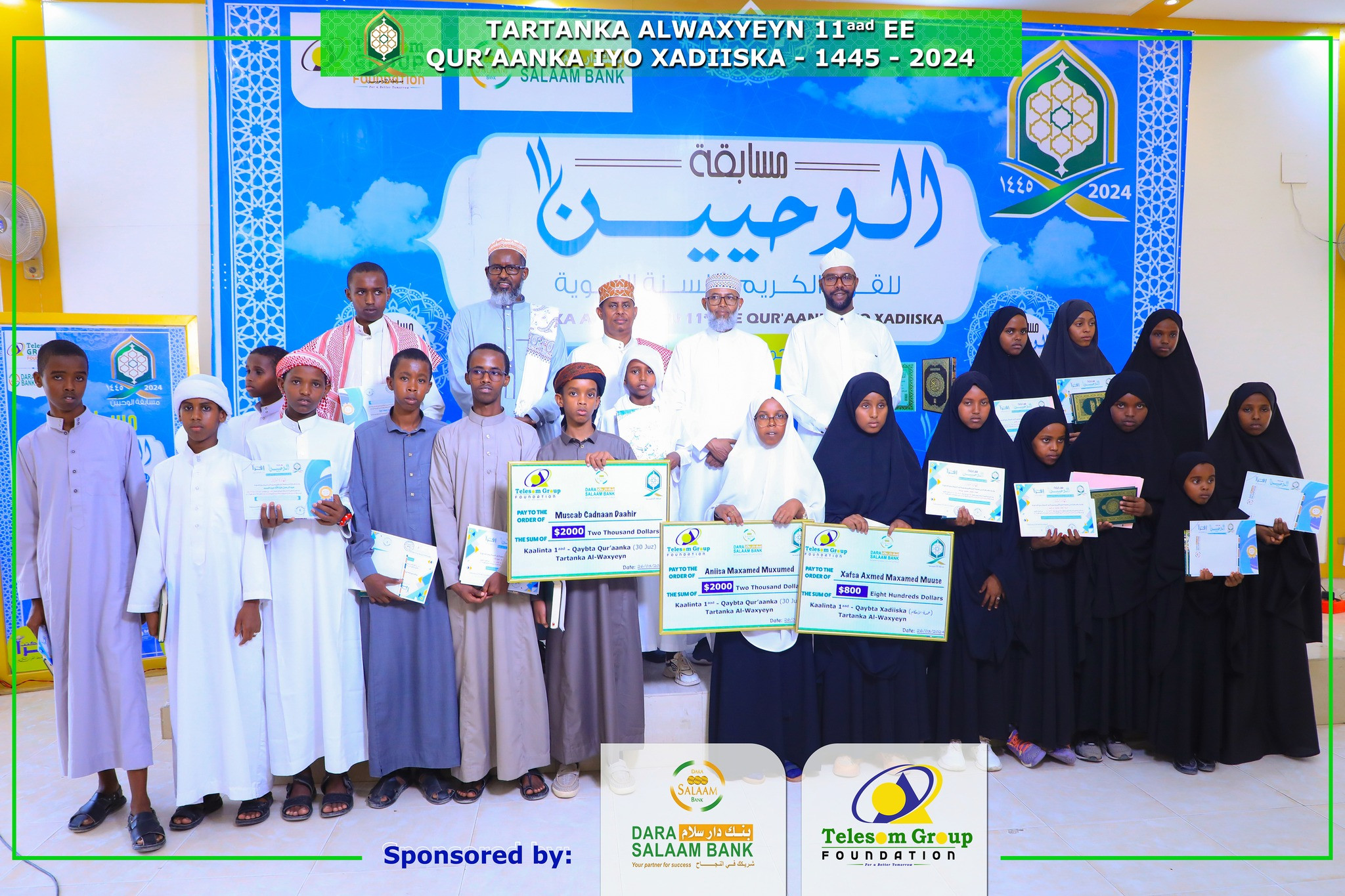 Al Wahyayn competition event